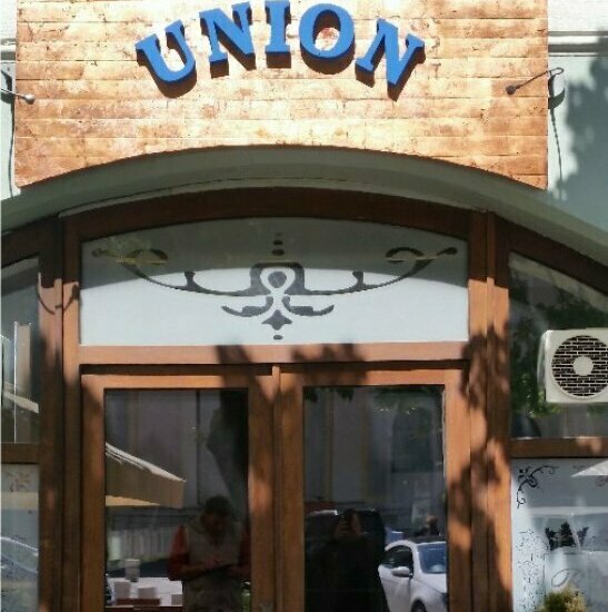 Reclamă publicitară intrare restaurant centrul istoric Sibiu Producție reclamă publicitară pentru intrarea unui restaurant din centrul istoric Sibiu